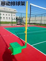 Mobile volleyball Post beach volleyball badminton tennis multi-purpose ball frame buried volleyball shelf