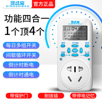 Timing socket timer socket time control switch socket controller fish tank water pump automatic power-off intermittent cycle