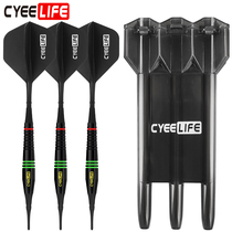 Cyeelife official 18g pure copper soft dart set electronic drop-resistant practice competition darts set