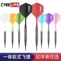 CyeeLife 14g soft adult child safety drop-resistant dart rubber head students practice flying target plate