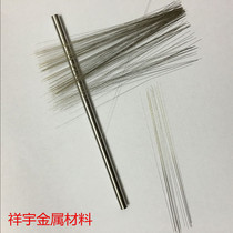 304 201 Stainless steel wire straight strip Hard steel wire diameter 0 3 0 4 0 5 0 6 1 1 2 1 5mm