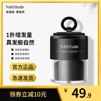 Zhiguan thick hair treasure hair fiber powder portable fast bald hair spray hairline hair replacement artifact