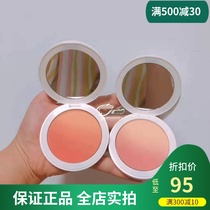 Yingshu gradient blush 9 2G makeup nude makeup natural lift color three-dimensional repair light makeup