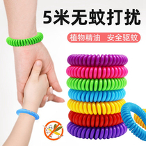 Mosquito Repellent Bracelet anti-mosquito buckle Baby Baby Baby outdoor mosquito repellent artifact adult portable mosquito repellent sticker anti-mosquito ring