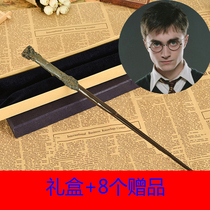 Harry Potter Wand Magic Wand Magic Wand Can Curse Scepter Harrypotter Genuine Perimeter Custom
