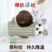 Arm mat holding baby arm pillow summer feeding baby gel pad sleeve arm pillow holding child artifact arm sleeve