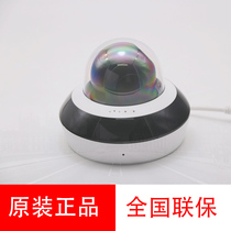 Hikvision DS-2PT2D20IW-DE3 W 2 million pixels 2 5 inch infrared network mini ball machine