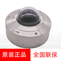 Haikang 2 million DS-2XE6126FWD-HS explosion-proof dome network camera