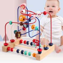Baby Boy Around Pearl 6 1 12 Months Baby String Beads Early Lessons Intelligence Toy Male Girl Building Blocks 1-2 weeks 3 years 0