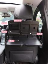 Suitable for BYD Tang s6 song seat folding small table Board car rear multi-function computer learning dining table