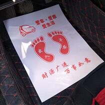 One hundred car footpad paper disposable Kraft paper thickened in rainy days soft waterproof portable suitable for private cars