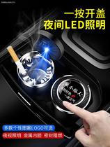 Applicable Jiangling Jmc Baodian Domain Tiger 3 5 7 9 Domain Huev Car-borne ashtray Automotive Interior Supplies retrofit