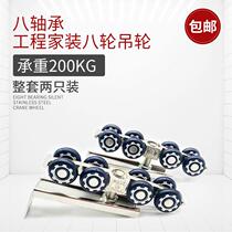 Zinc alloy mobile door hanging rail hanging pulley glass wooden door silent hanging rail wheel balcony sliding door moving door wheel 8 wheels 2