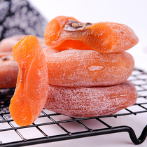 Douyin with Lili Lihua round cake hanging Persimmon 3kg frozen preservation