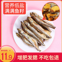 Freeze-dried cat snacks full of seeds and spring fish nutrition freeze-dried kittens fattening hair and cheeks calcium supplemented small fish dried salt-free baby cat food