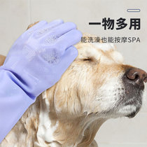 Pet dog cat bath glove artifact to float hair anti-scratch scratch hair massage supplies silicone tape brush