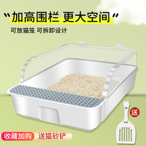 Cat litter bowl Large size large size semi-enclosed cat toilet deodorant and anti-belt sand small kitten shit basin Cat supplies