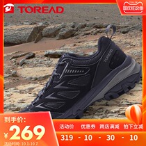 Pathfinder mens shoes autumn and winter outdoor hiking shoes mens hiking shoes womens non-slip shock absorption Light Anti-splashing mountain climbing shoes