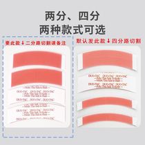Wig double-sided film waterproof and sweat-proof wig tape patch tape fabric reissue special film bio-adhesive patch