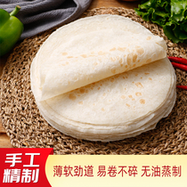 Handmade single cake Xuzhou brand bun Shandong big cake skin burrito Old Beijing chicken roll Breakfast bread Spring cake