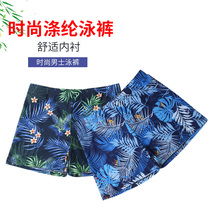 Swimming pants male anti-embarrassment shorts summer beach holiday mens flat angle pants loose large code adult swimwear manufacturer