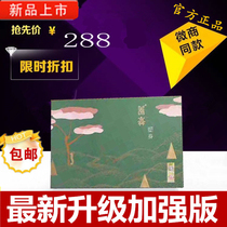 Yangsen official website flagship official store double Li Fu external application bag enhanced health medicine package Hot Pack