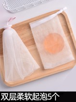 Bubble net Handmade Soap Bubble Net Cleansing Bath Face Washing Mesh Bag Soap Facial Cleanser Handmade Bubble