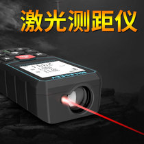 Laser rangefinder handheld infrared measuring ruler electronic ruler high precision measuring room instrument multi-function portable