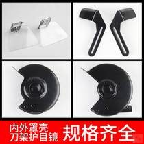 Grinding machine guard desktop vertical transparent protective Mirror Shield bracket chip plate