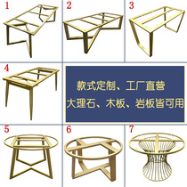 Custom rock plate table leg bracket marble table leg large plate table foot tea table rack metal stainless steel table rack