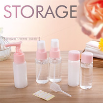 Travel bottle set spray bottle small spray pot cosmetics spray bottle water supplement fine mist spray bottle ultra-fine empty bottle