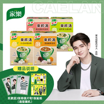 Jiale Sui Chong instant instant soup to come to a cup of soup four flavors 4 boxes of 28 bags of wakame spicy and spicy mushroom taste fast food soup