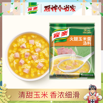 Knorr ham corn soup material 39g bag concentrated household quick-cooking convenient instant soup Quick-cooked soup base soup material