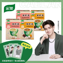 Knorr wolfberry mushroom mushroom chicken Black pepper hot and sour cup soup mix 4 boxes of light food instant low card instant soup
