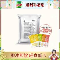 Jiale comes a cup of soup ready-to-eat soup mixed with 20 packs of instant instant soup brewing multi-flavor