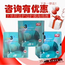 DHS red double Chy province crazy 3neo province crazy blue province Nilan country crazy 3 reverse glue set rubber table tennis ball glue
