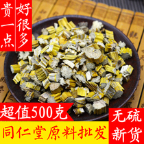 New raw materials Dendrobium grass pure natural new products Dendrobium yellow grass sulfur-free powder worth 500g