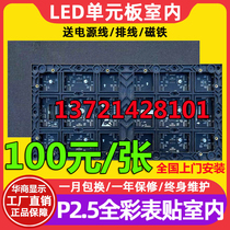 P2 5 Indoor full color surface mount module 32S led display unit board 320*160mm size board 64*128