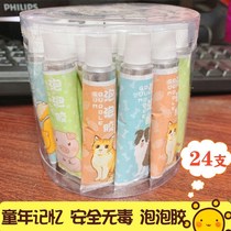 Billy blowing wave ball bubble glue will not break childrens strange safety straws colorful Super space balloon