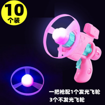 Glowing flying saucer Bamboo Dragonfly pistol Outdoor catapult Rotating frisbee Children boy flying machine student gift prize