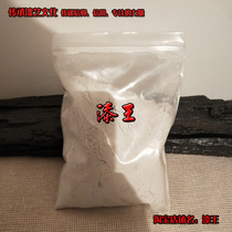 Waash Bagged Large Lacquer Country Lacquer Earth Lacquer Gold Calliper Lacquer Painting with Qin Lacquer Art Material Bottom Tire Special Recommendation