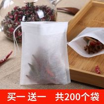 Material bag halogen bag tea bag disposable seasoning non-woven fabric filter tea leaf Chinese medicine soup bag slag decoction bag
