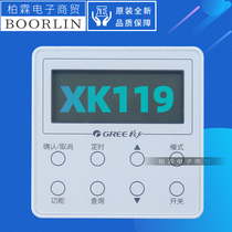 Original Gree air conditioning control panel XK119 wire controller 300001000263 display panel ZF535