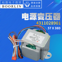  Original Gree air conditioning internal machine 57x35D transformer 4311028901 Power transformer 57x38D