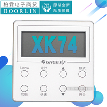 Original Gree control panel wire controller 30296000045 display panel ZX6045K hand manipulator XK74