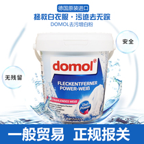 Germany imported domol decontamination whitening powder decontamination white clothes bright yellow brightening bleach washing powder