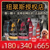 Hagen Neutris coated black diamond freeze-dried 11 pounds 22 small particles red meat chicken fish North Lake duck imported dog food