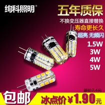 G4 highlight led lamp bead 12V bubble crystal lamp energy saving bulb light source halogen bulb 3W pin 220V