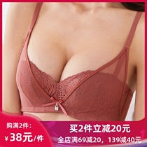 Sexy lace girl small chest flat chest large underwear not empty cup AA half cup no rims gather special bra cover