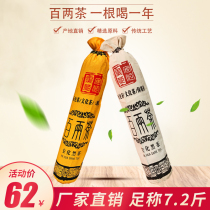 Hunan Anhua Black Tea Hundred Two Tea Authentic Small Thousand Two Flower Roll Tea Original Leaf Tea Pillars Non-Grade 3 625kg